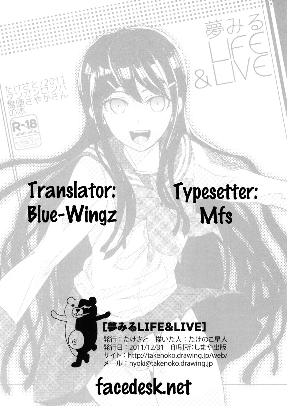 Hentai Manga Comic-Yume Miru Life & Live-Read-16